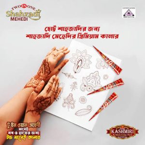 Shahjadi Hena / Mehedi