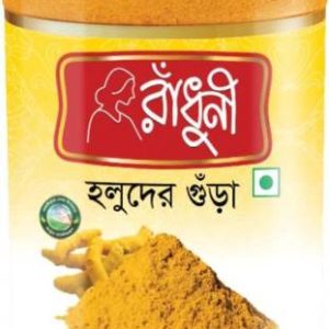 Radhuni Turmeric Powder — 400g